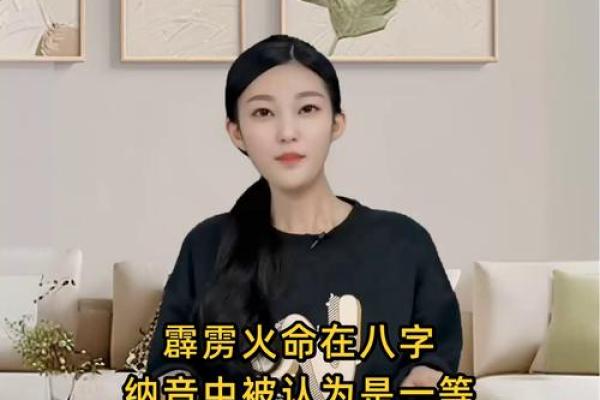 女命八字几个火最好 五个火命好不好
