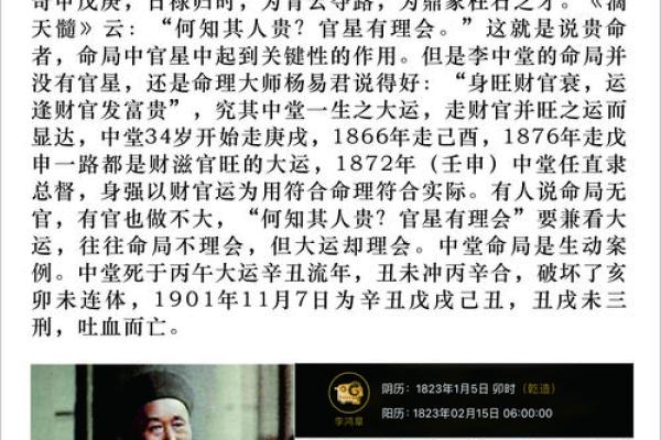 中华命理风水网_风水师业务范围
