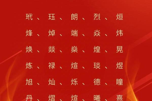 女人八字缺火会影响哪方面