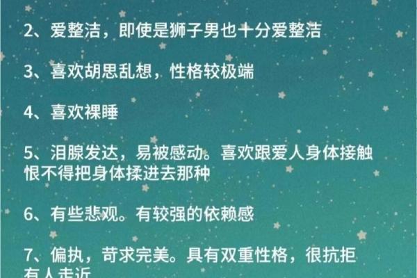 狮子女的性格与脾气 最宠爱狮子女的星座男