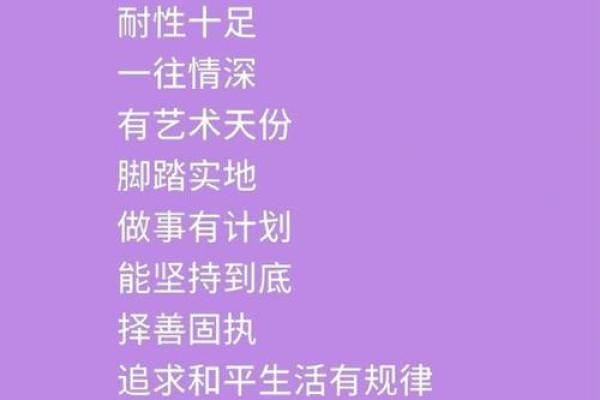 金牛座惹不起的星座——该保持适当距离的星座