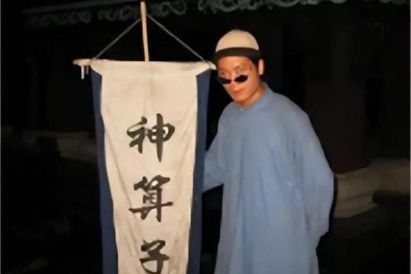 浙江算命准的地方