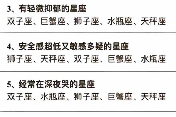 哪个星座能降服巨蟹男 哪个星座男最疼巨蟹女