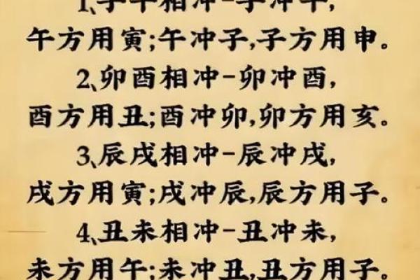 八字用神的取用秘诀 八字用神如何取用