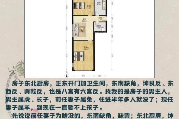 郑博士说风水_搬家之前可以在新房子住吗