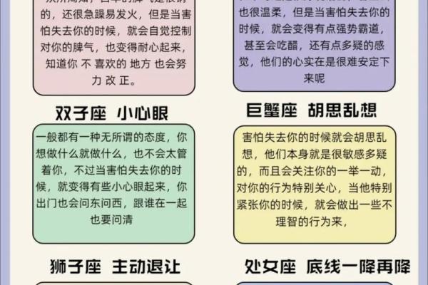 书上说的星座配对准吗
