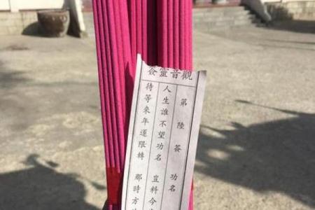 观音灵签最准的抽签