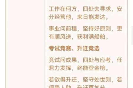 观音灵签47签求姻缘签 观音菩萨灵签47签解签？