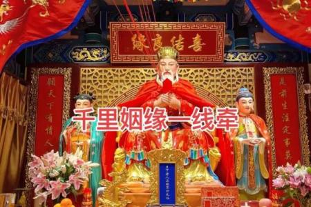 科学证实月老姻缘 月老定姻缘的故事？