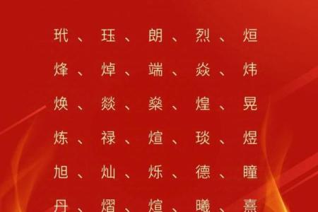 女人八字缺火会影响哪方面