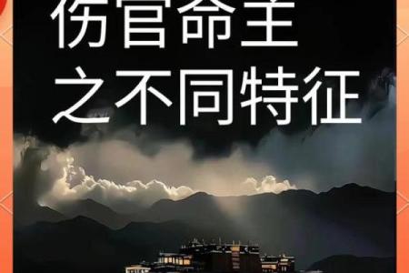 八字看人品善恶 八字能否反映人品善恶