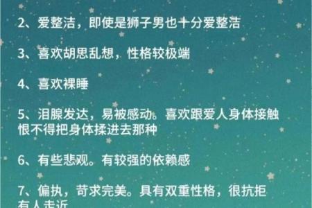 狮子女的性格与脾气 最宠爱狮子女的星座男