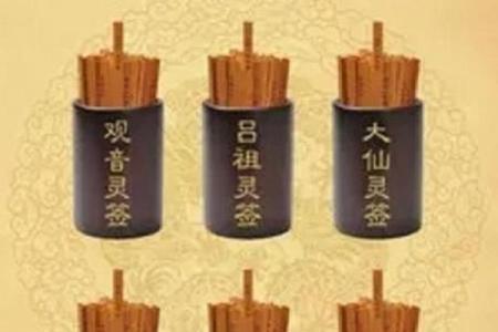 免费算命吕祖灵签23