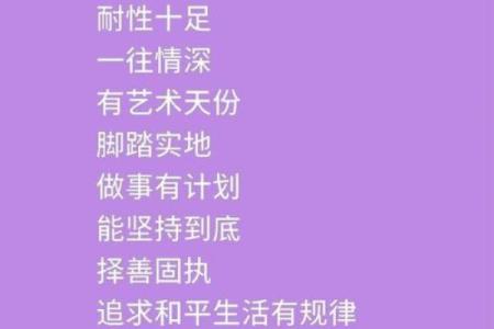 金牛座惹不起的星座——该保持适当距离的星座