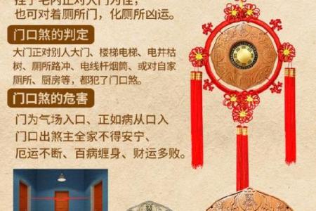 风水上门对门 风水上门对门怎么了