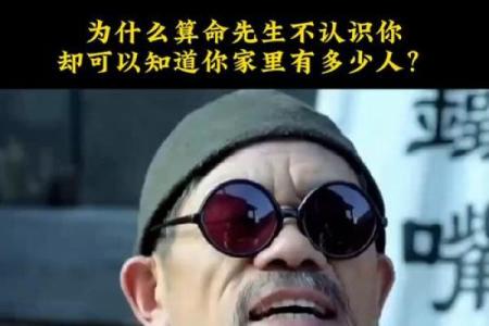 算命先生，不敢算的两种人#民间传说