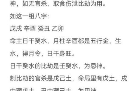 八字用神的取用秘诀 八字用神如何取用