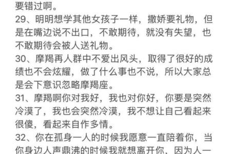 陶白白的星座分析为什么那么准
