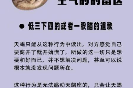 老天都不敢惹的星座 老天都不敢惹的星座是什么