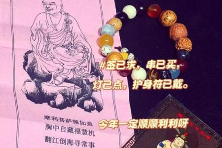 佛祖签51签解签姻缘 51签佛祖灵签详细解读？