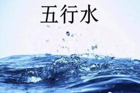 八字缺水的孩子吃什么补水-