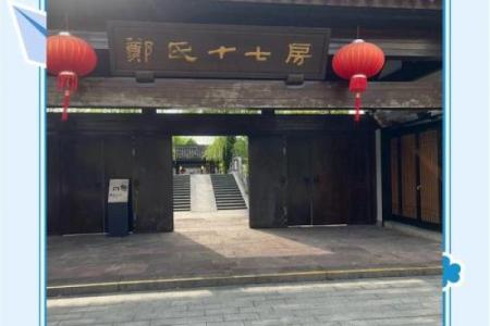 郑博士说风水_搬家之前可以在新房子住吗