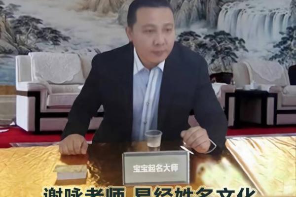 文江勇八字喜用神第76讲视频