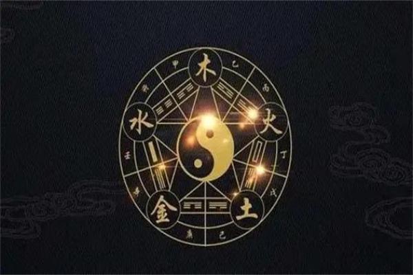 文江勇八字喜用神第76讲视频