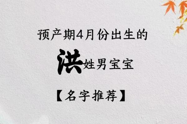 2019年3月28号子时出生的男孩如何起名姓名