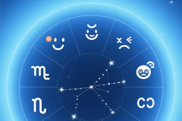 前任星座运势
