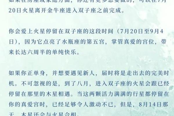 苏珊米勒每日星座运势03.19