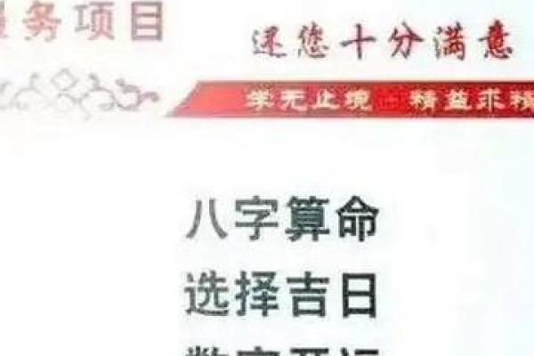 八字算命女刚怎么破解