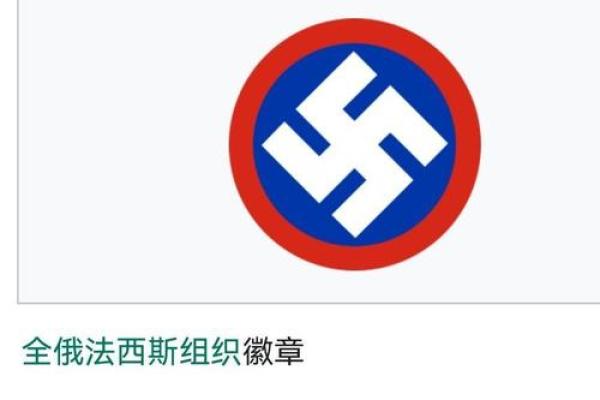 卍风水