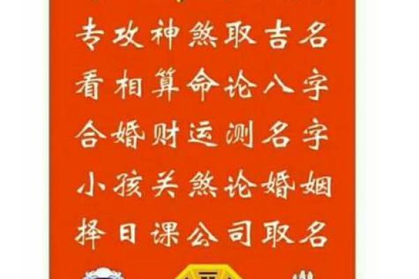 夫妻八字算命看婚姻批八字算婚姻感情命理预测算婚姻会不会二婚