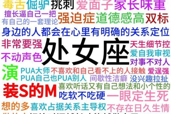处女和天秤最配哪个星座