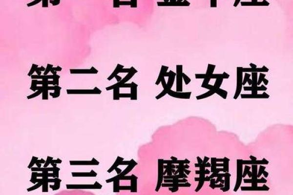 处女和天秤最配哪个星座