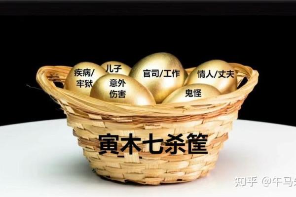 把算命的毒死算命的报复