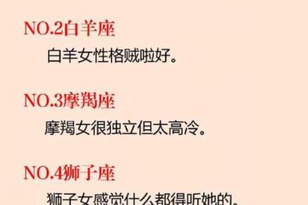 颜值爆表星座女