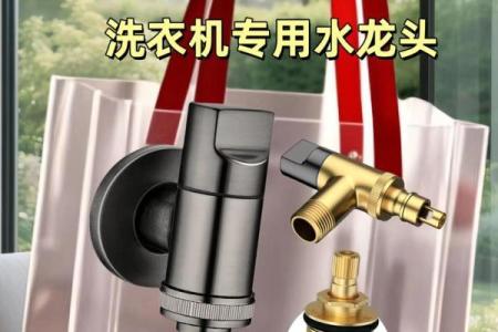 风水大忌阳台水龙头 阳台水龙头在哪个方位吉利