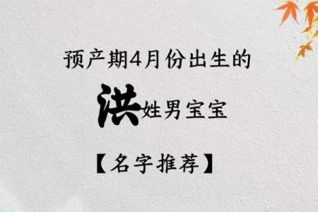 2019年3月28号子时出生的男孩如何起名姓名