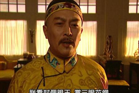 邬思道算命，说胤祥能活92岁，结果46岁死了，胤祥：算的很准