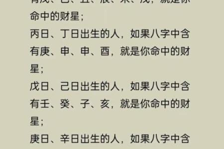 在线排八字算命