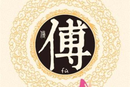 姓晁的名人-姓名学-华易算命网姓名