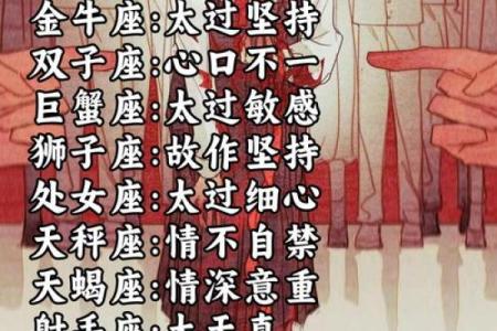 让前任忘不掉的星座女 哪些星座女生让前任忘不掉