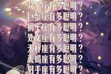 12星座被封印的星座有哪些