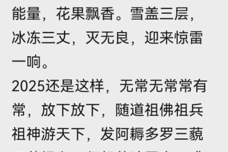 观音灵签卦词损失千年道行