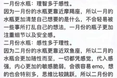 水瓶座是星座之王吗