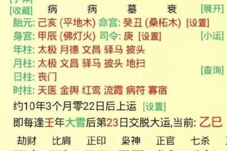 八字算命提车吉日查询，免费预测最佳日子