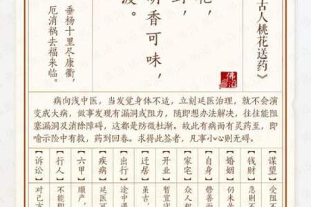 吕祖灵签42好吗