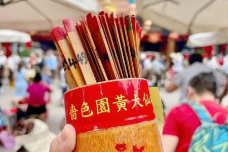 黄大仙灵签多少上吉